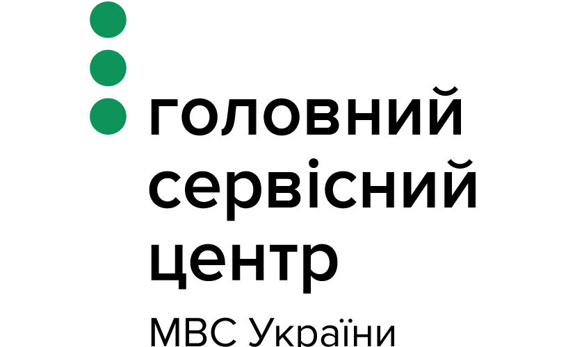 Логотипи-Замовники_Zamovnyk-logo-3