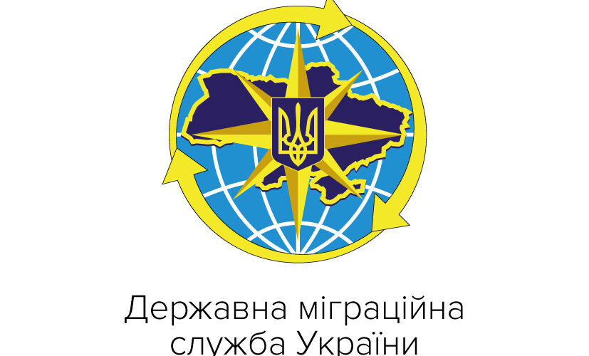 Логотипи-Замовники_Zamovnyk-logo-5